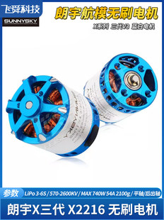 ����X2216����V3��ģ�oˢ늙C�̶��������\�Ӹ���Ѳ���w�C���{��