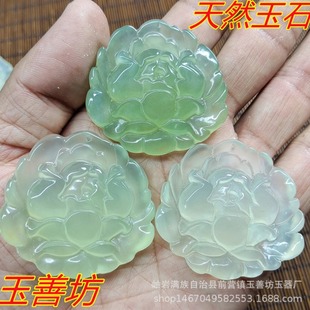 ������ĵ������ʯ�����Ȼ�����Ʒ�S�����l�񉋔[���F�����s