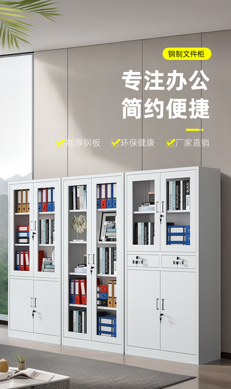 办公室文件柜工厂资料柜车间加厚铁皮柜凭证柜带锁收纳柜铁皮柜子-阿里巴巴