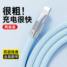 �m����O���������iPhone14/12/13/8Plus����֙Cipad�Ӵ֔�����