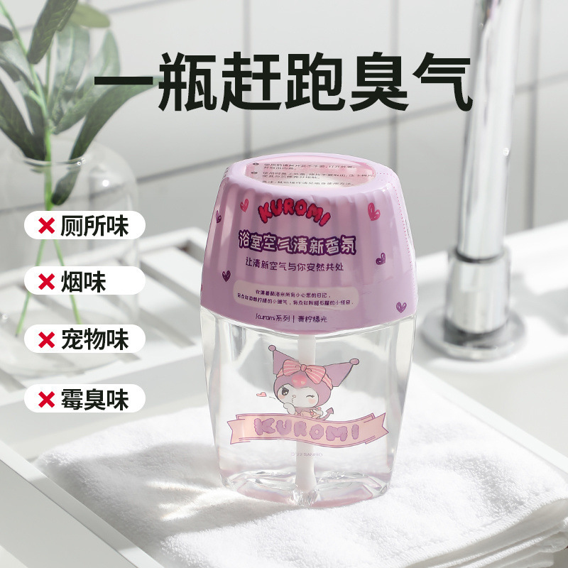 MINISO名創優品の有名な高品質芳香剤屋内長期持続家庭用アロマセラピー浴室の香りトイレ消臭アーティファクト|undefined
