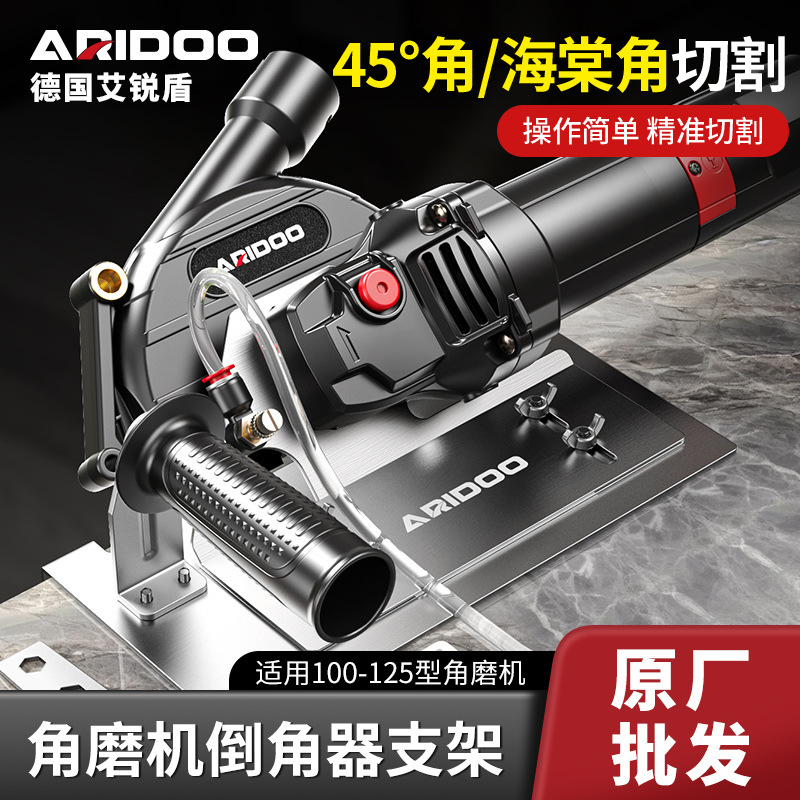 角磨机瓷砖倒角器便携式45度木工瓦工通用切割神器便携式倒角器