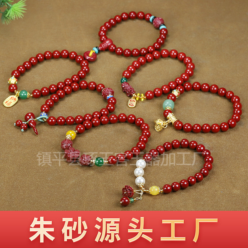 天然朱砂平安扣手工串珠紫金砂珍珠手链高级感莲蓬吊坠手串批发