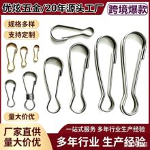 不锈钢朱胆扣工厂批发金属快挂扣铁皮猪旦扣铁线环扣304钥匙扣配