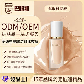 面霜;面部护理加工;化妆水爽肤水