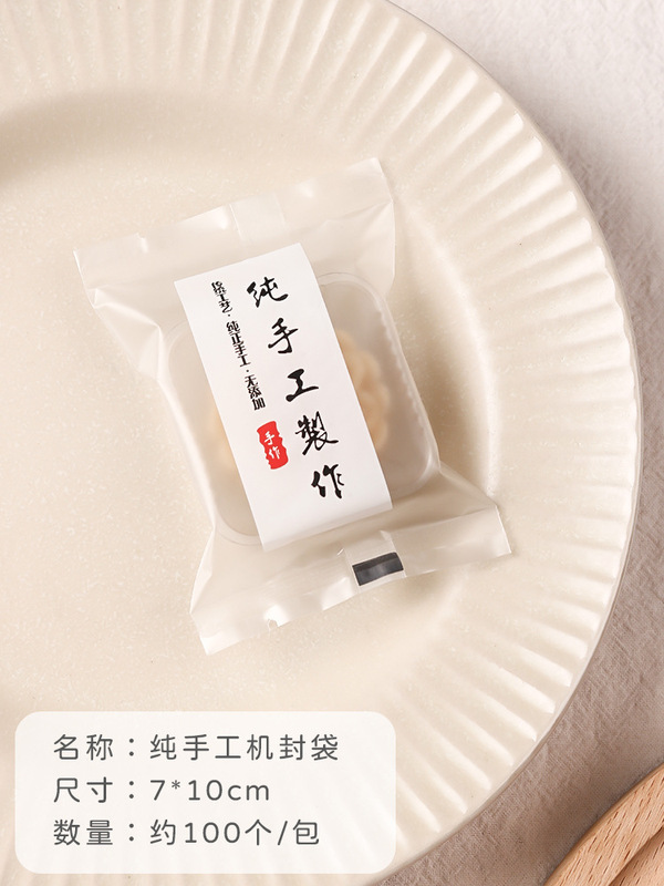 現物新型ミニ月餅氷皮包装月餅底托箱15-30g卸売りメーカー自封袋|undefined