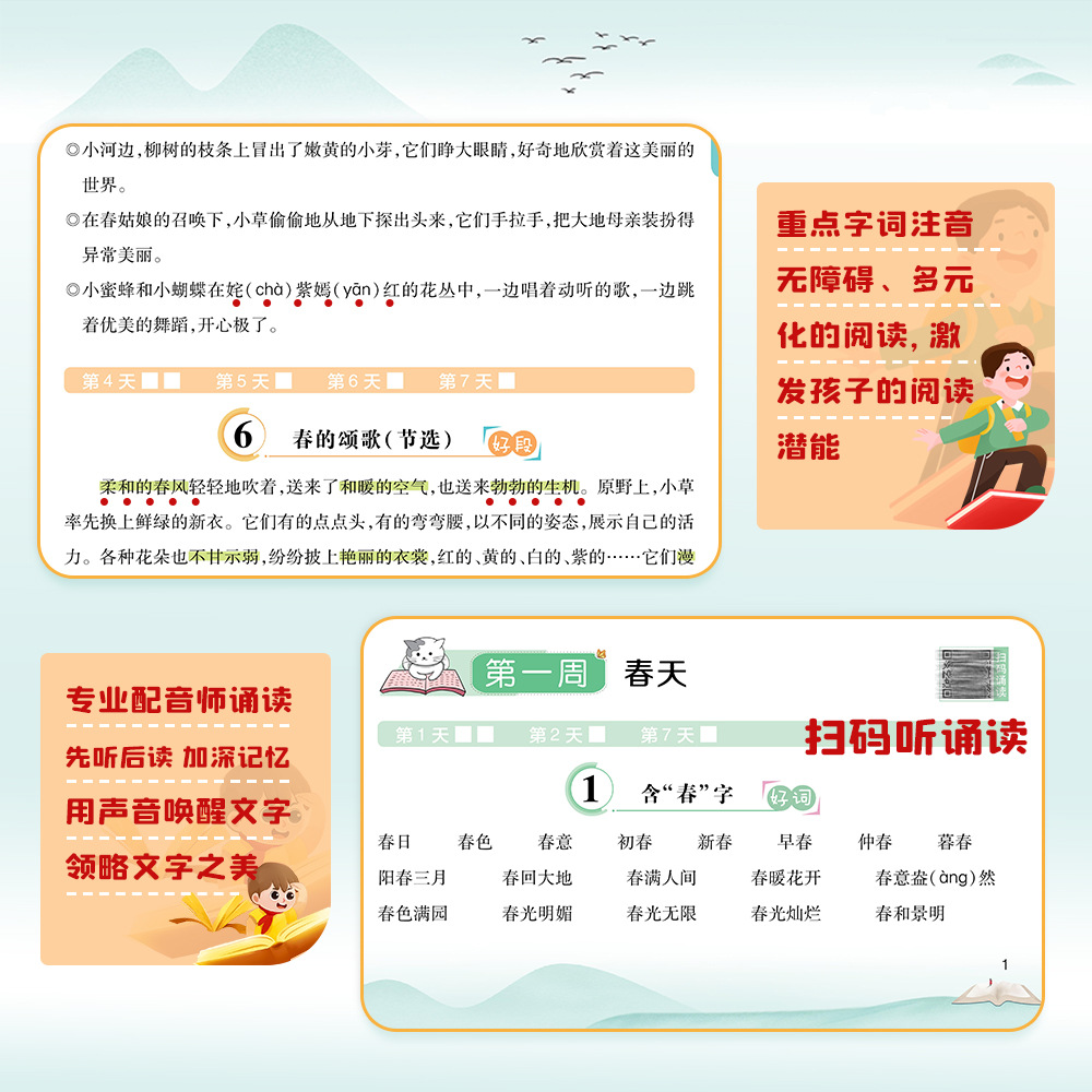 商品图
