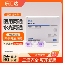 �t�ö�ͨ��һ�����t��ˮ��ᘹ܃�ș����ͨݔҺ��ע���D�Q�^�����y