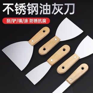 加厚不锈钢铲刀油灰刀铲子铲刀刮腻子榉木手柄刮刀清洁刀 腻子刀-阿里巴巴