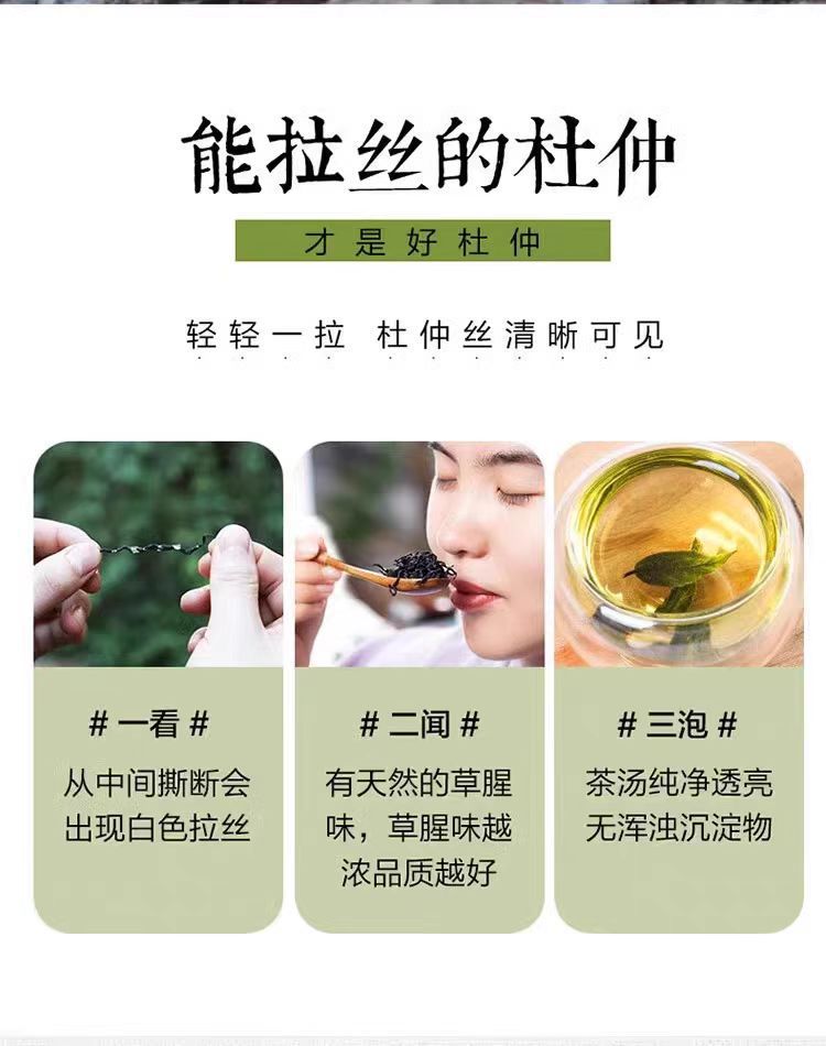 Eucommia Leaf Tea Du Zhong Ye 50g Jar Dried Herbal Tea Leaves for Daily Brewing key features