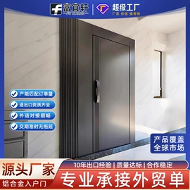 进户门;阳篷、雨篷;园艺护栏