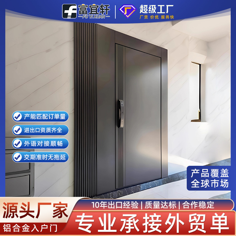 One Door, One Scene, Entrance Door, Anti-Theft Door, Modern Light Luxury Villa Door, Double Door, Mother-In-Law Door, Entrance Door, Cast Aluminum Door