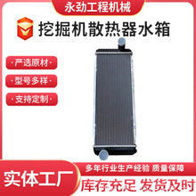 �ھ�Cˮ��ɢ�����֠���VOLVO210B�l늙C���ɢ���