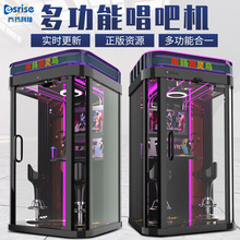 迷你KTV房唱歌机移动练歌房自助军营唱吧机商用点歌一体机朗读亭