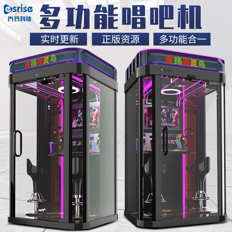 迷你KTV房唱歌机移动练歌房自助军营唱吧机商用点歌一体机朗读亭
