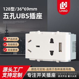 ��� UBS 128�� 36x69mm늹��ز�����[��ʽ��ˮ�����X�W�j����