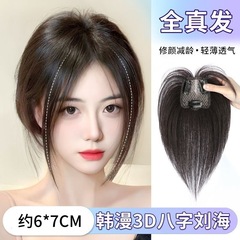 かつらの女性の頭の上に白髪を隠して髪を増やします。