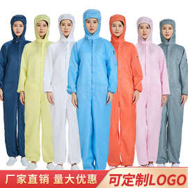 无尘服连体连帽款工作衣防静电净化防尘喷漆专用蓝色洁净化一体式