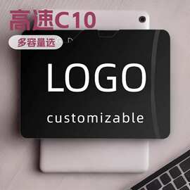 高速内存卡C10手机内存卡 32g存储卡 TF卡64g监控记录仪卡16G