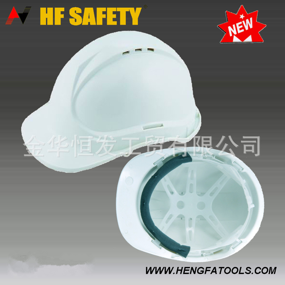 供应“众安”牌  HF508-1 CE EN397标准 工业建筑用安全帽