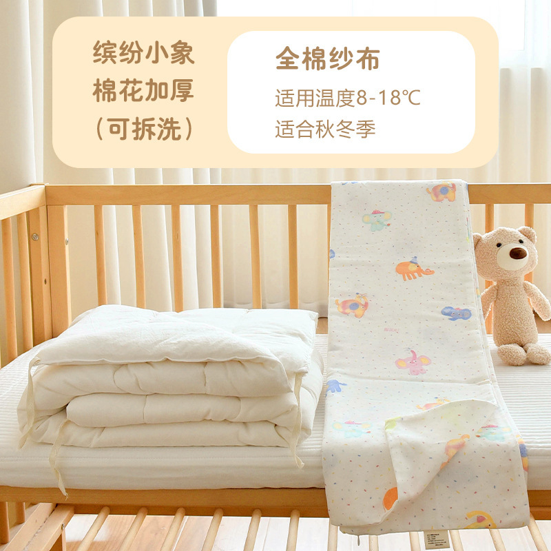 新生婴儿纯棉纱布被子宝宝秋冬加厚棉花盖被幼儿园儿童午睡小被子|undefined