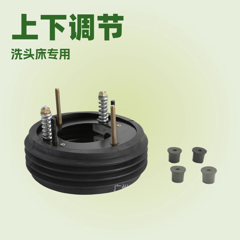 出口洗头床座冲椅配件链接陶瓷盆专用摇摆器带胶圈可上下调节