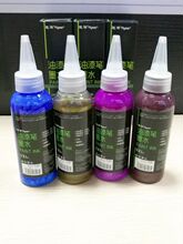 Խ������Pīˮͨ���pζ����P�a��Һ��ɫīˮ��ɫīˮ��ɫ