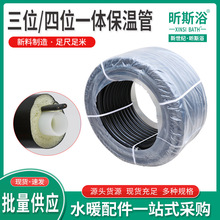 ���l̫��ܟ�ˮ����λһ�w���ع�PE���ذ�Ꭷ��λһ�w������