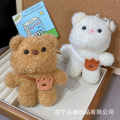 新しいかわいい熊のぬいぐるみのバッグにぬいぐるみのかばんにキーホルダーをつけて彼女にプレゼントします。