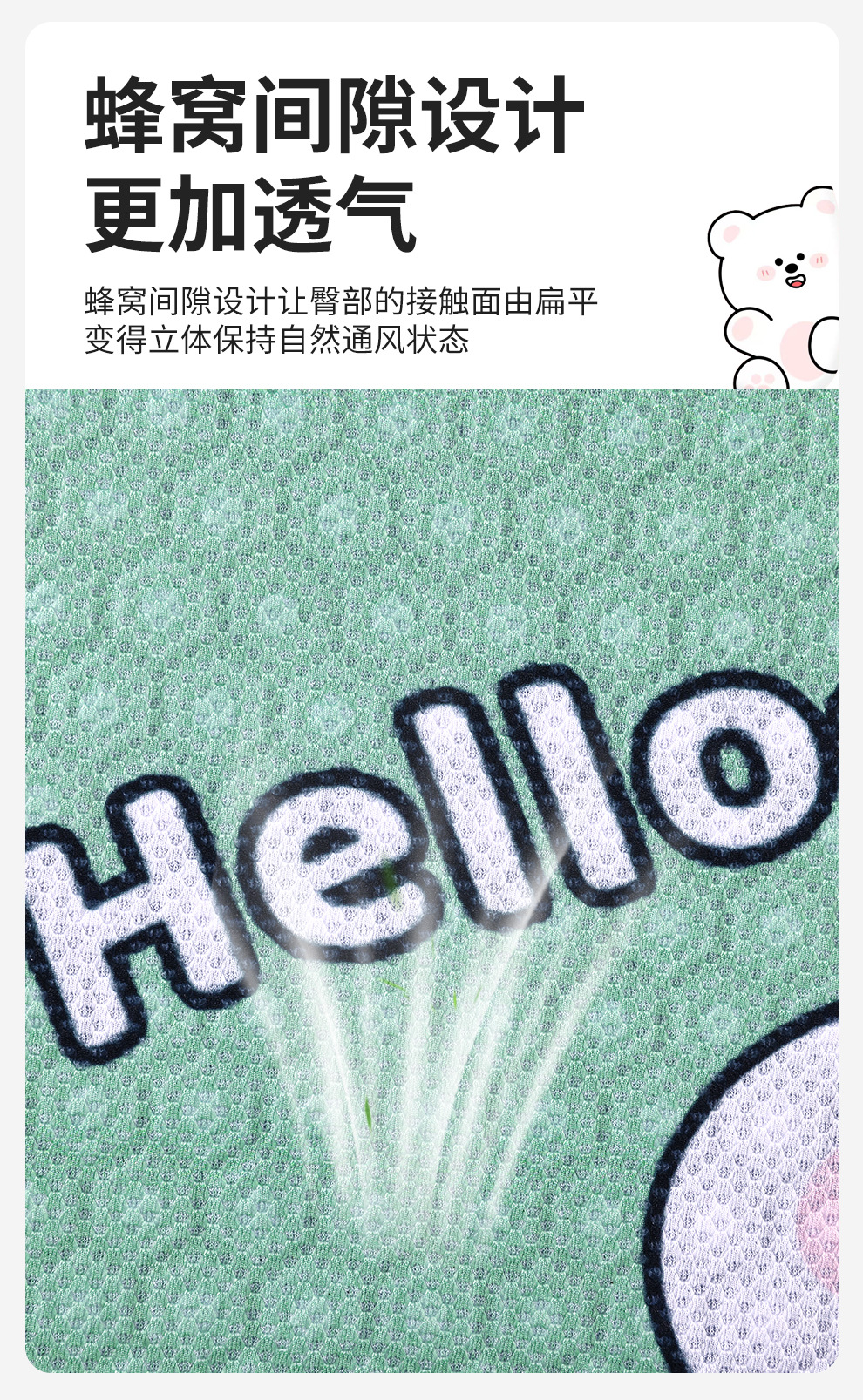 Factory direct summer cartoon honeycomb gel car seat cushion ice cushion office seat cushion breathable silicone cold cushion