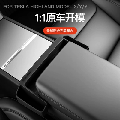 case, armrest box storage and – Car storage bag/box