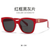 High quality sunglasses, fashionable sun protection cream, face blush, glasses, high-end, UF-protection, internet celebrity, wholesale