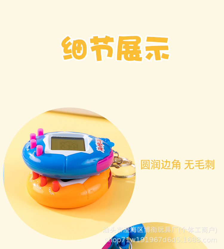 详情图