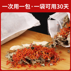 Manufacturer wholesale foot bath bag, household ginger, safflower, moxa leaf foot bath bag, Yao bath bag, on behalf of mugwort foot bath bag