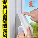窗户防风保暖膜封窗胶带冬天漏风神器挡风防水不留胶高粘胶带