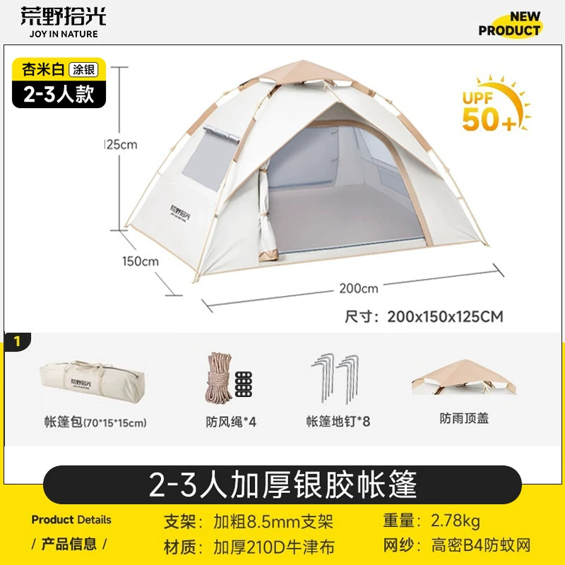Automatic Waterproof Pop-up Tent, 1–4 People, Mosquito Net, Silver Coating Options