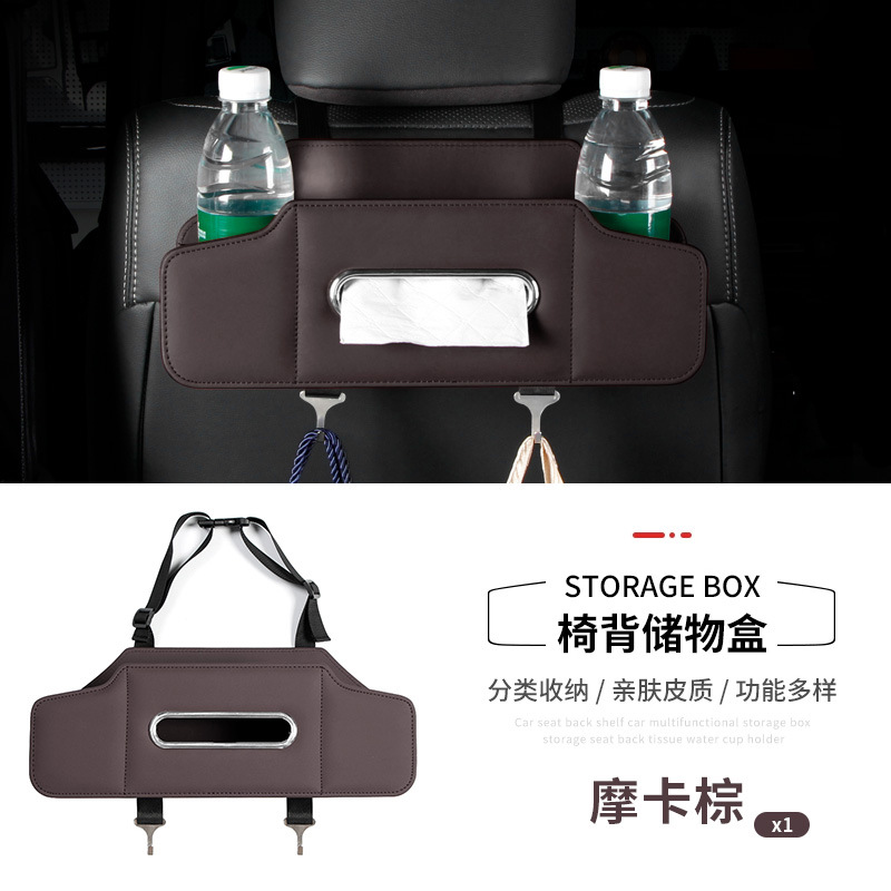 Back Organizer | Qìchē Car storage bag/box - upgraded-folding-strap-brown