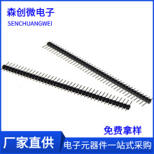 2.54MMg1*40Pֱ/pֱ/p/N/pN/ʽNƬ~