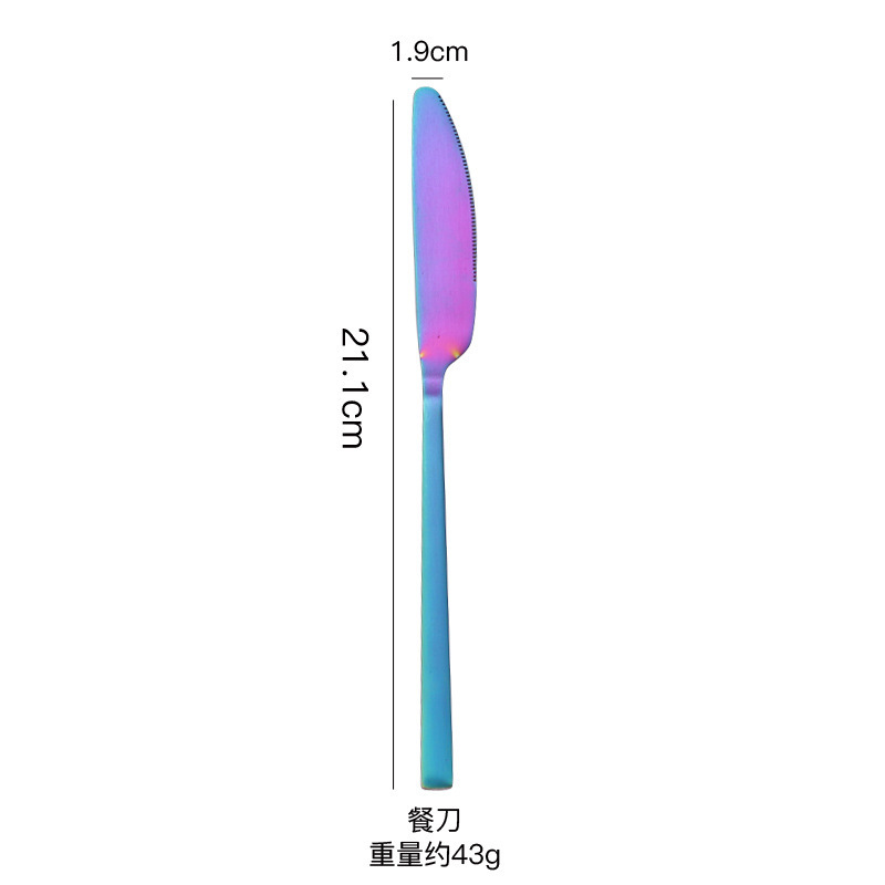 레인보우-나이프