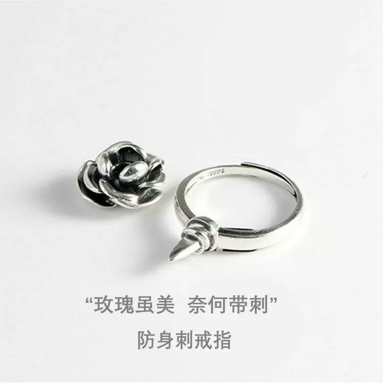 Self-Defense Finger Ring (Diablo) Adjustable Rose Spike, Metal, Women's Adjustable Opening
