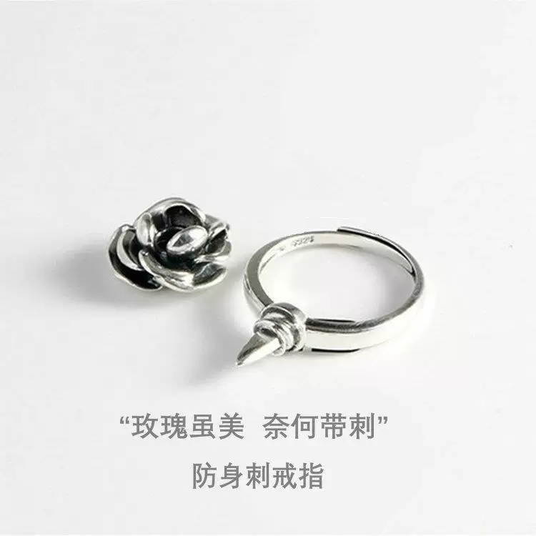 Self-Defense Finger Ring (Diablo) Adjustable Rose Spike, Metal, Women's Adjustable Opening