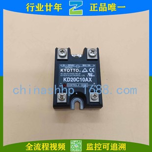 KYOTTO/KYOTTO-Solid State Relay KD20C10AX KD20C25AX