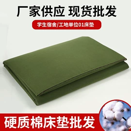棉花被;迷彩服;其他床垫