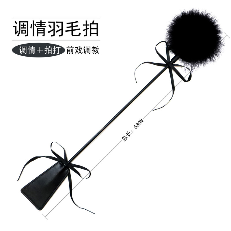 Flirting feather shoot sex toys foreplay tease skin shoot sm training props bundle adult punishment sp tool