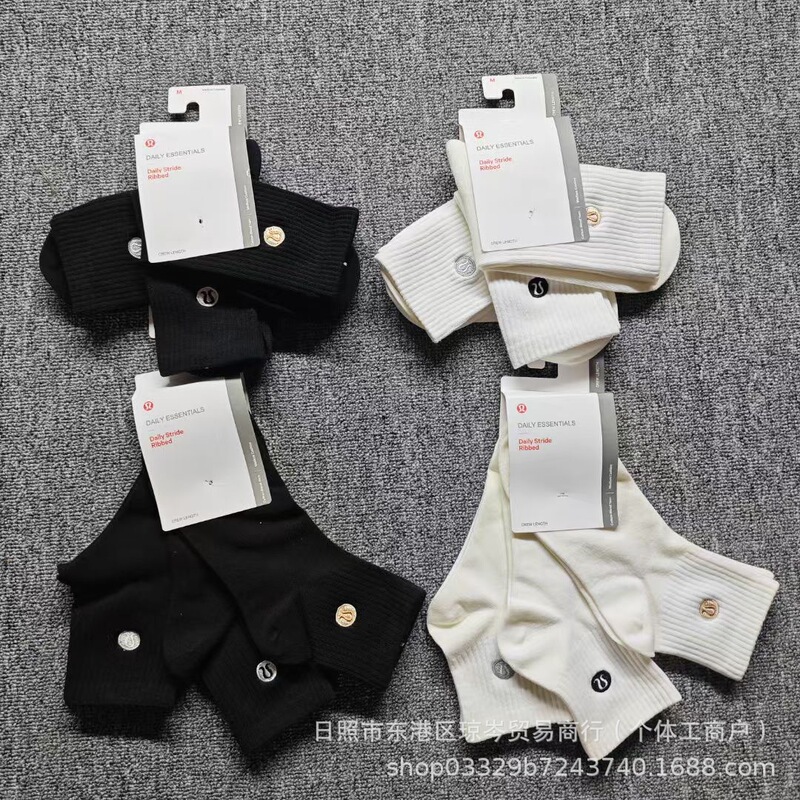 New Lulu Mid-High Embroidered Socks for Men and Women, Couple Socks, Cotton, Black and White, Solid Color, Versatile, One Card with Three Pairs of Socks