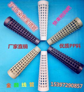 3��30�֌����� Ⱦɫ ���� �W��Ͳ�� ���ܲ�Ͳ ��ë�jͲ ��������
