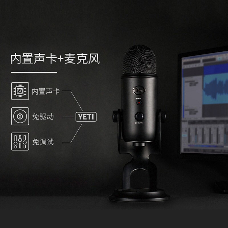 羅技 (logitech) blue yeti大雪怪usbコンピュータマイク静電容量マイク|undefined