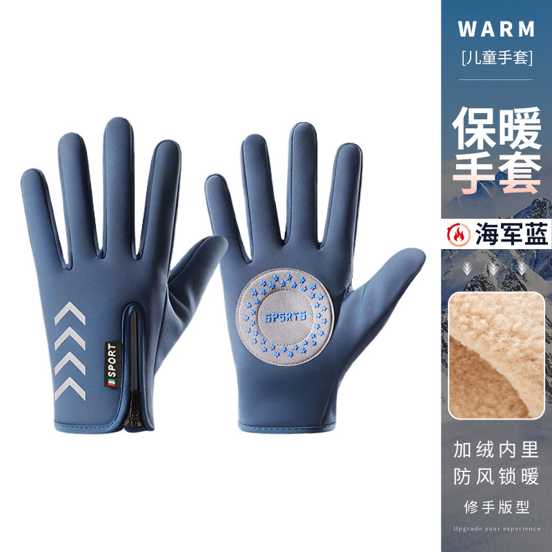 ANQ-DJ65-Navy Blue-M (4-8세용)