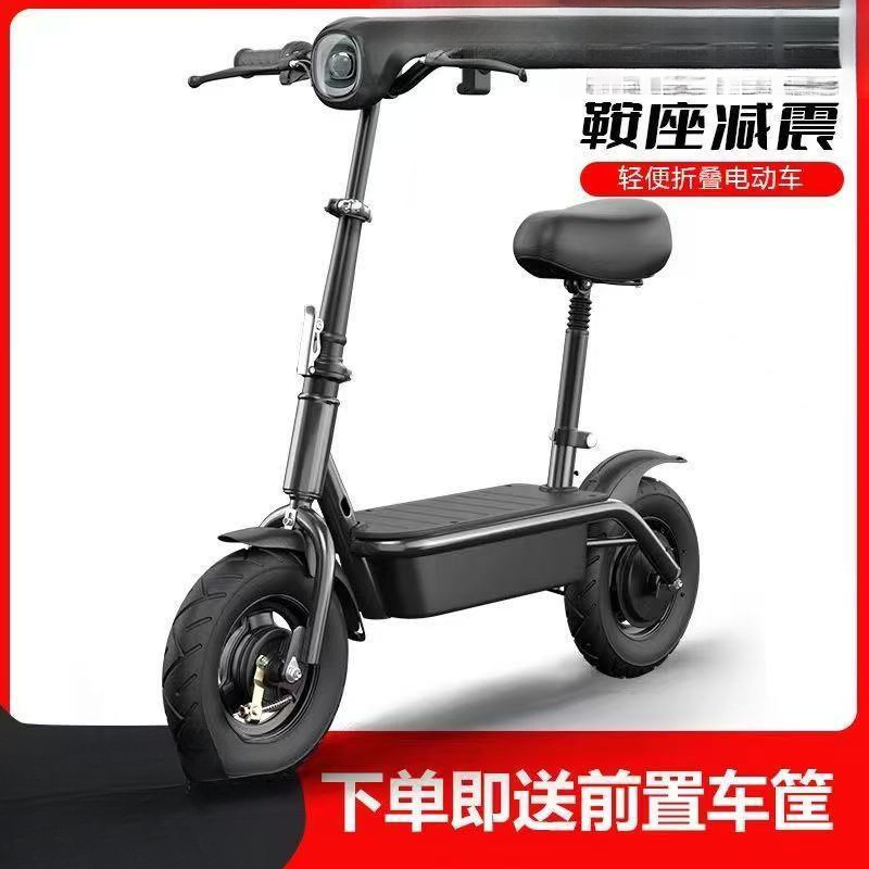 Electric Scooter Ride-On Foldable Electric Vehicle Two-Wheel Mobility Scooter Small Car Adult Parent-Child Mini Electric Bike