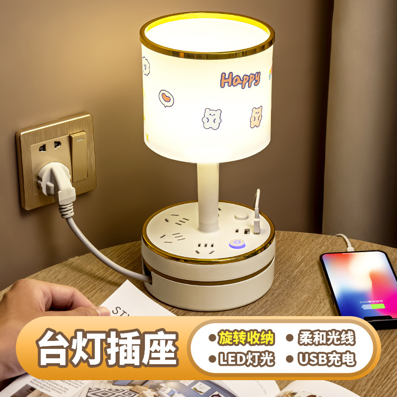 High-value desk lamp socket light luxury bedroom bedside lamp home night light night not dazzling with plug-in USB fast charging